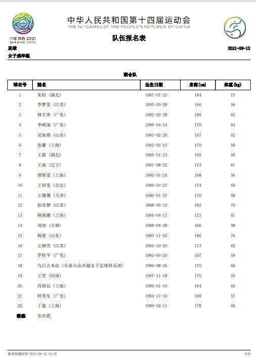 第90+6分钟，斯特林右侧底线附近传中，门前恩昆库头球破门，攻入蓝军生涯处子球，切尔西扳回一球1-2狼队！